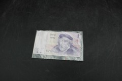 1978 BANK OF ISRAEL 1 Sheqalim Banknote