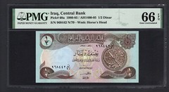 Iraq 1/2 Dinar 1980 / AH1400 P68a Uncirculated Grade 66