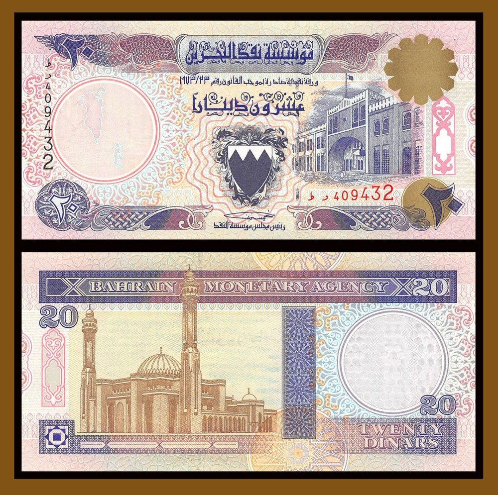 Bahrain 20 Dinars, L.1973 (1993) P-16A Banknote Uncirculated Unc