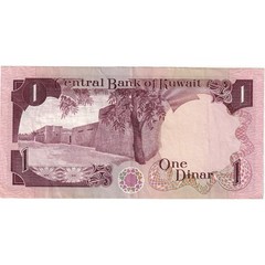 [#1234086] Banknote, Kuwait, 1 Dinar, L.1968, Undated (1980-91), KM:13a, EF