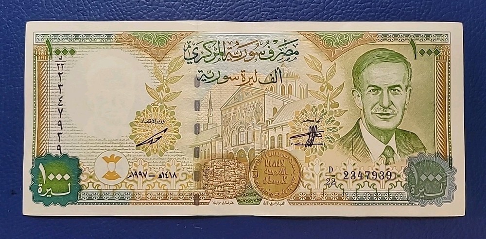 Lebanon SY 1997 P 111 B 1000 Pounds UNC Equal Size Serial # Without Map On Back