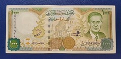 Lebanon SY 1997 P 111 B 1000 Pounds UNC Equal Size Serial # Without Map On Back