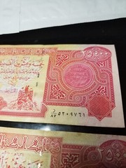 TWO 25,000 IRAQI DINAR NOTES – 25K IQD IRAQ CURRENCY 50,000 IQD TOTAL