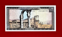TEN 10 LIVRES 1986 (١٩٨٦) LEBANON LIBAN UNC NOTE (P-63f) Last Issue In The Serie
