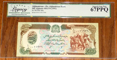 Afghanistan 500 Afghanis 1991 P60c Uncirculated Grade 67 PPQ LEGACY BANKNOTE