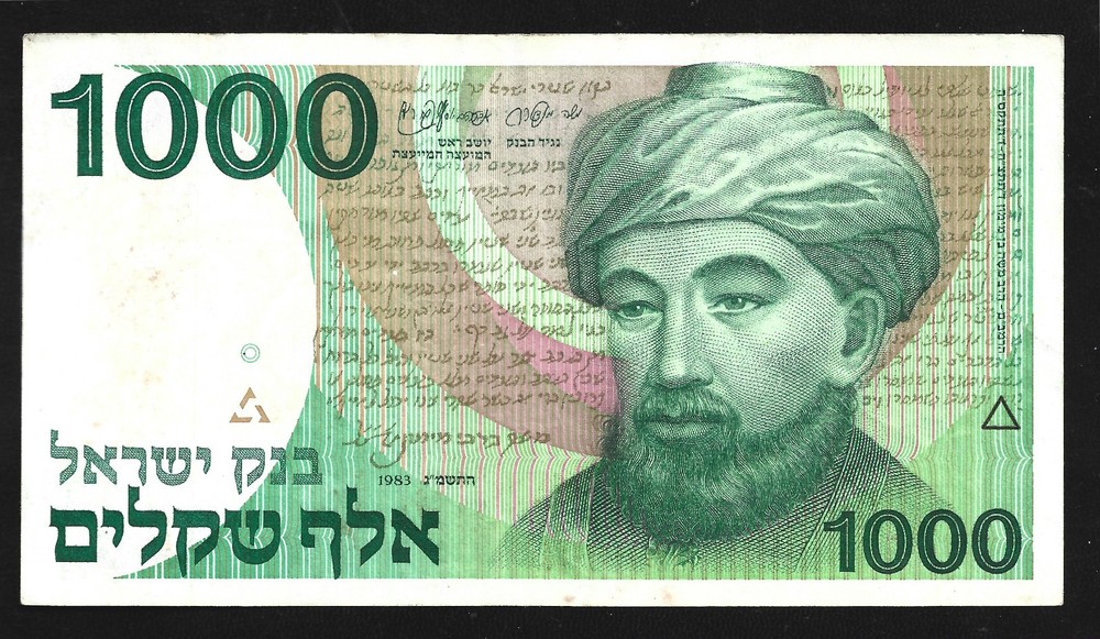World Paper Money – Israel 1000 Sheqalim 1983 @ Crisp VF