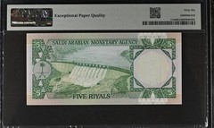SAUDI ARABIA 100, 50, 10, 5, 1, Riyals 1976 – 1977 Full Set ➖PMG 66 EPQ➖