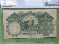 Palestine Currency Board 1 pound 1929 VF 20 PMG