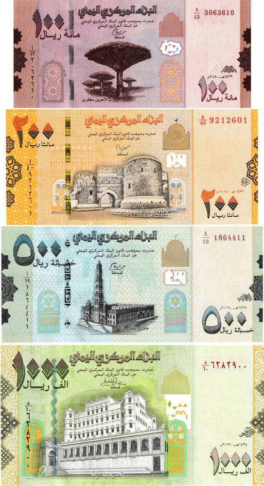 Yemen Set 100, 200, 500, 1000 Rials, 2017/2018, Uncirculated, 4 note set