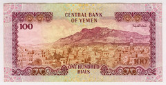 1990 Yemen 100 Rials Paper Money Banknotes Currency.