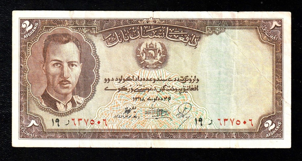 🇦🇫 Afghanistan, Kingdom, 2 Afganis SH 1318 1939 P21a * King Mohammed Zahir Sha