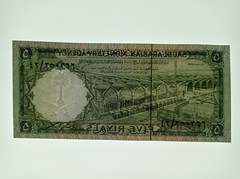 SAUDI ARABIA 5 RIYALS L AH 1379 (1968) P 12a XF++/AUNC free shipping from 100$