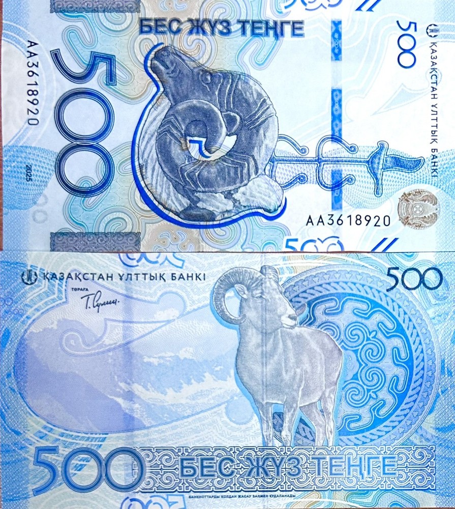 Kazakhstan 500 Tenge 2025/2026 P NEW Design Saka Style UNC