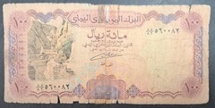 (1993) Yemen 100 Rials P28, DD86-560082 ٥٦٠٠٨٢دد٨٦