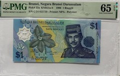 Brunei 1996 1 Ringgit PMG 65 EPQ Gem Uncirculated Pick 22a