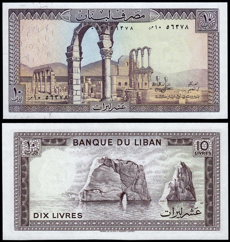 LEBANON 10 LIVRES (P63f) 1986 UNC
