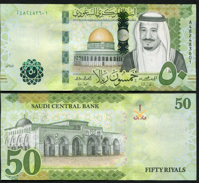 2024 Saudi Arabia 50 Riyals P-40 New UNC Banknote