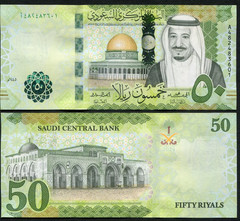 2024 Saudi Arabia 50 Riyals P-40 New UNC Banknote