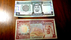 2 Saudi Arabia BANKNOTES 1984 P-21b 1 Rial VF AND 1984 1 RIAL AUNC