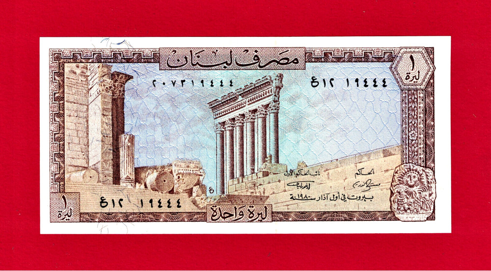 RARE ONE 1 LIVRE 1980 LEBANON LIBAN UNC NOTE (Pick-61c) Last Issue in The Serie