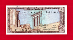 RARE ONE 1 LIVRE 1980 LEBANON LIBAN UNC NOTE (Pick-61c) Last Issue in The Serie