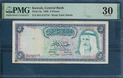 Kuwait 5 Dinars, 1968, P 9a, PMG 30 VF