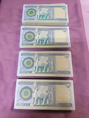 IRAQ IRAQI DINAR 500 DINAR X 30 NOTES UNCIRCULATED