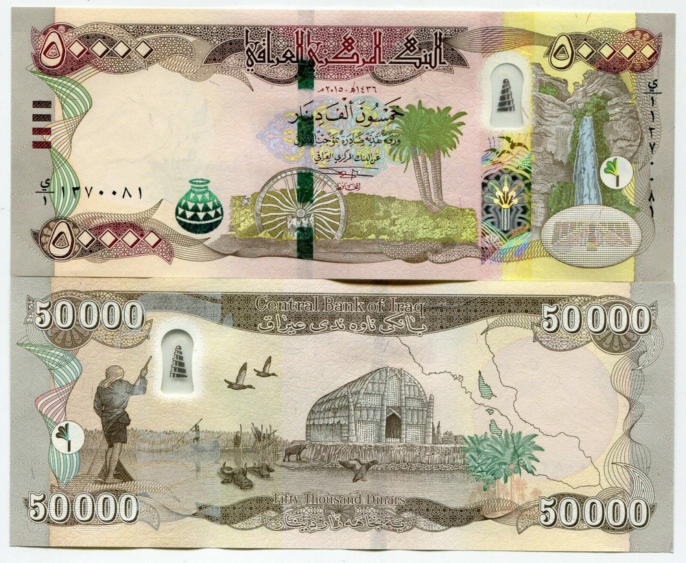 500,000 New Iraqi Dinar – 2023 – 10x 50,000 IQD – HALF MILLION of Iraq Currency