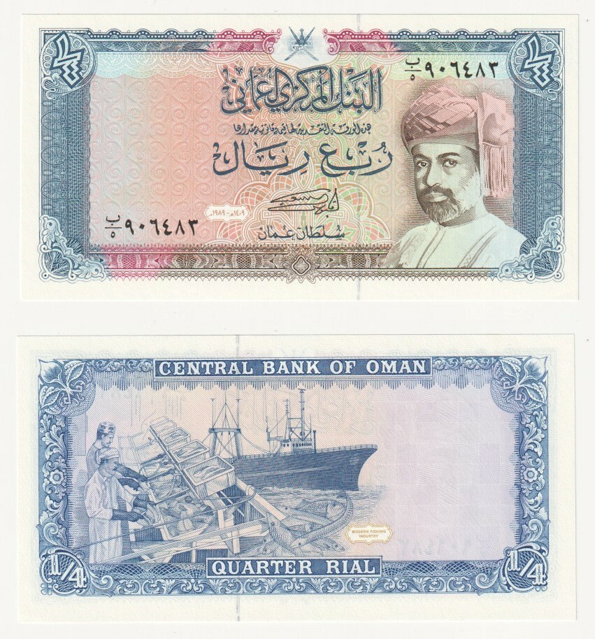 OMAN 1/4 Rial Banknote (1989) P.24 – UNC