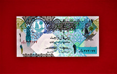 1 RIYAL 2008 QATAR UNC NOTE (P-28a) Not Dated – With Mark For The Blind – Falcon