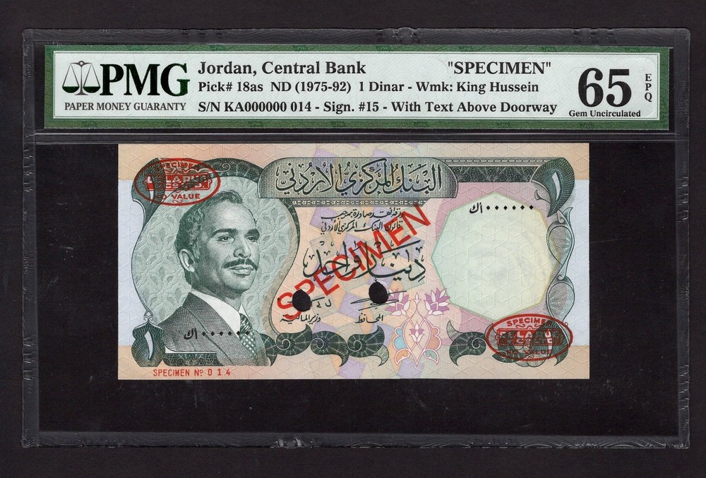Jordan One Dinar ND(1975-92) P18as Specimen Uncirculated Grade 65