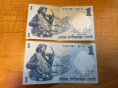 Israel 1 Lira, 1958, Sold as a set of 2 Really good shape