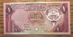 KUWAIT- AH1411=1990AD-1 DINAR IRAQI LOOTING CONTRABAND NOTE-FOLDER &COA P13 KTC