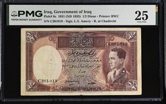 Government of Iraq 1/2 Dinar 1931 (ND 1935) Pick# 8c PMG Very Fine VF25 RARE