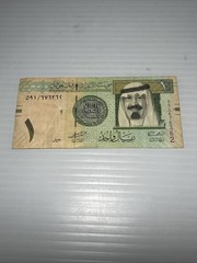 SAUDI ARABIA 1 Royal 2007 Note King Abdullah Sams Building