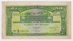 Lebanon Liban Banknote 50 Piastres 1942 P37 gVF Lion Rare Currency Beiruth