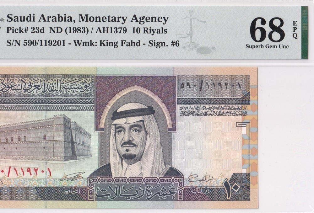 SAUDI ARABIA-10 RIYALS-1983-S/N 119201-PICK 23d **PMG 68 EPQ SUPERB GEM UNC**