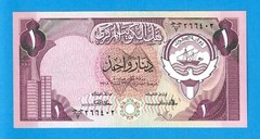 KUWAIT-1 DINAR-1980-SCARCE SIGNATURE 2-SERIAL NUMBER 266402-PICK 13a , UNC .