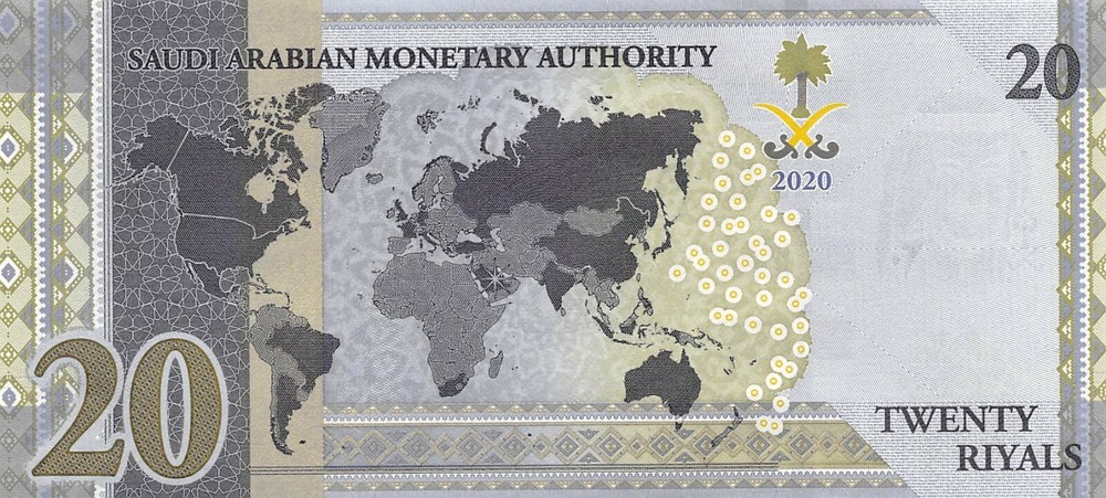 Saudi Arabia 20 Riyals 2020 G 20 Commemorative Series A Uncirculated Banknote