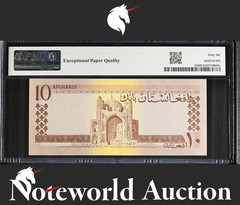 Afghanistan 10 Afghanis ND (1961) P 37 UNC PMG 66 EPQ 3rd TOP POP