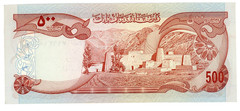 Afghanistan🇦🇫… P-52a … 50 Afghanis … SH1356 (1977) … Choice *UNC*🤩