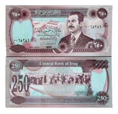 Iraq 250 DINARS P-85 1995 x 10 Pc Lot BUNDLE Pack SADDAM UNC Iraqi Currency NOTE