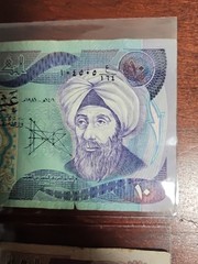 Vintage Iraq Currency Lot of 7 | Pre‑Saddam Swiss Dinar + Saddam Portrait Set