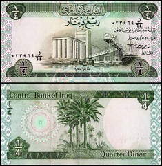 Iraq 1/4 Dinar, 1973 ND, P-61b, UNC X 10 PCS