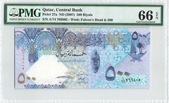 QATAR 500 Riyals 2007, P-27a, PMG 66 EPQ Gem UNC, Highest Denomination, Obsolete
