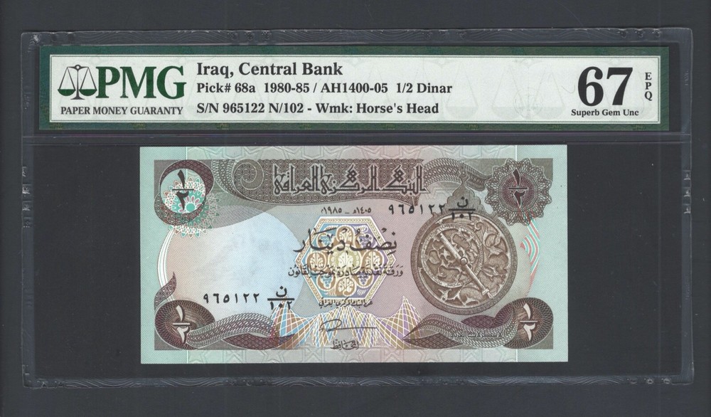 Iraq- 1/2 Dinar (1985/AH1405) P68a Uncirculated Graded 67