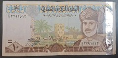 2000 Oman 10 Rials P40, C3-2791513 ٢٧٩١٥١٣ج٣