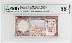 SAUDI ARABIA 100, 50, 10, 5, 1, Riyals 1976 – 1977 Full Set ➖PMG 66 EPQ➖