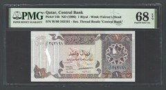 Qatar One Riyal ND(1996) P14b Uncirculated Graded 68