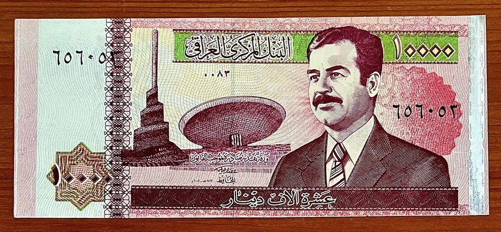 Iraq 10,000 Dinars 2002 UNC P-89 Outmoded Banknote, Saddam Hussain, PP13A2